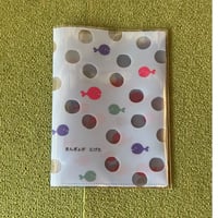 五味太郎 きんぎょがにげた A5ダブルファイル （きんぎょ）