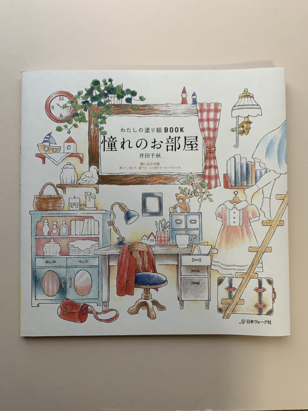 中古】 東京都 都内23区 上/河出書房新社/東京新聞