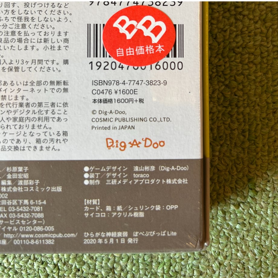 688f3336444fad4e1ca85fe5