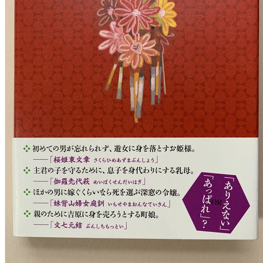 61cabbf6b8979f310de2b678