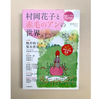 バーゲンブック】10代のうちに本当に読んでほしい「この一冊 バーゲンブック】10代のうちに本当に読んでほしい「この一冊