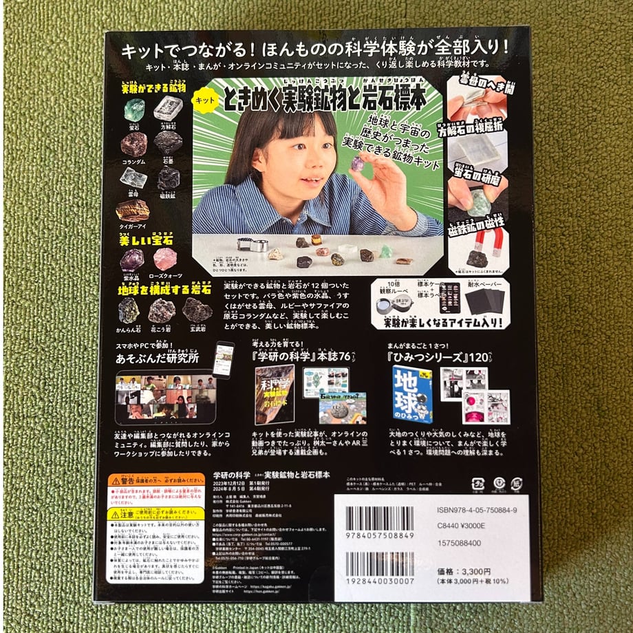 6889df466ebf6400604f8951
