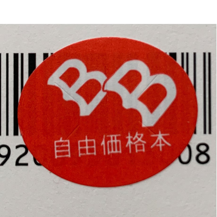 60c2f931fadad44fa143bf6d