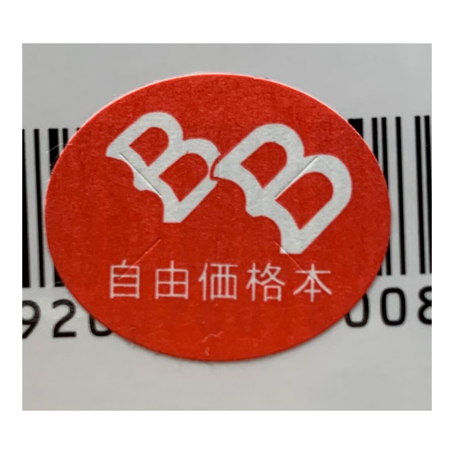 615eb6f38c1a5b7dc4ea4159