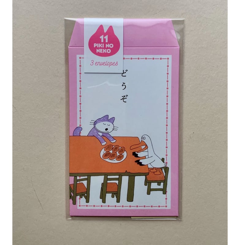 【今だけお値下げ可能！ 】11ぴきのねこ　馬場のぼる　色紙　額あり 今だけお値下げ可能！ 】11ぴきのねこ 馬場のぼる 色紙 額あり