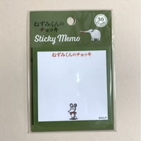 ねずみくんのチョッキ　付箋（GR）