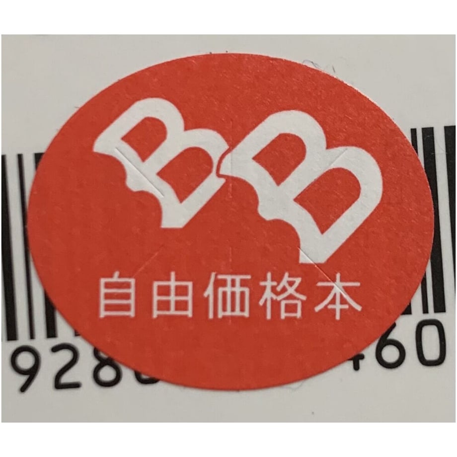 630db3188a3ee832df7f8564