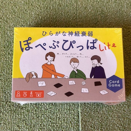 神経衰弱 | STORES