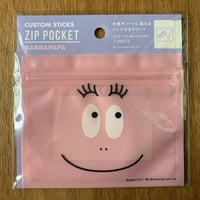 バーバパパ ジップポケット