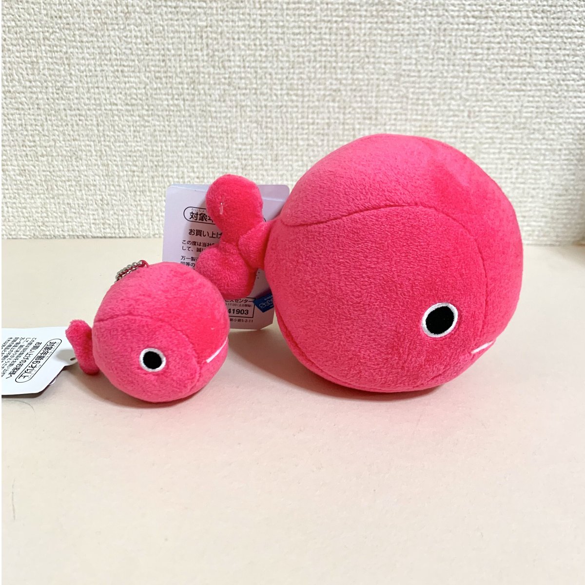 きんぎょがにげた もっちりぬいぐるみS | ぐーぐーぶっくす