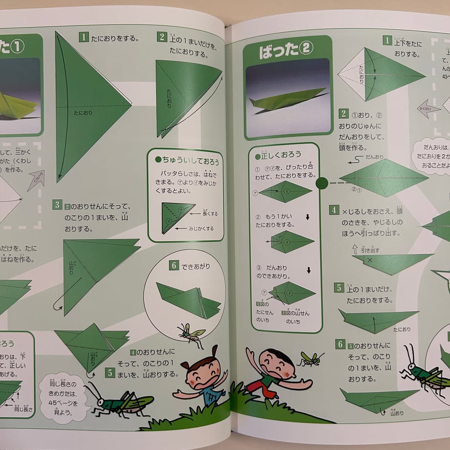 68a18c59e2dc7a5bcfd46a9b
