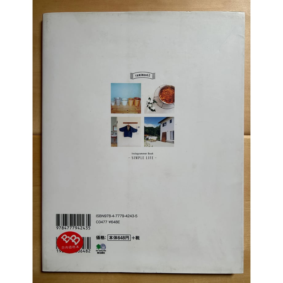 6857bbb0c41f4edccfa331cd