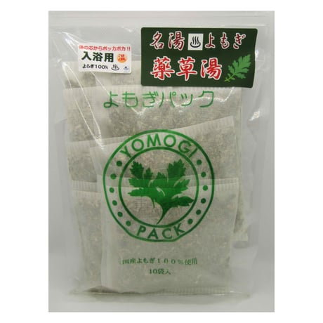 よもぎパック【薬草入浴パック10パック入り】