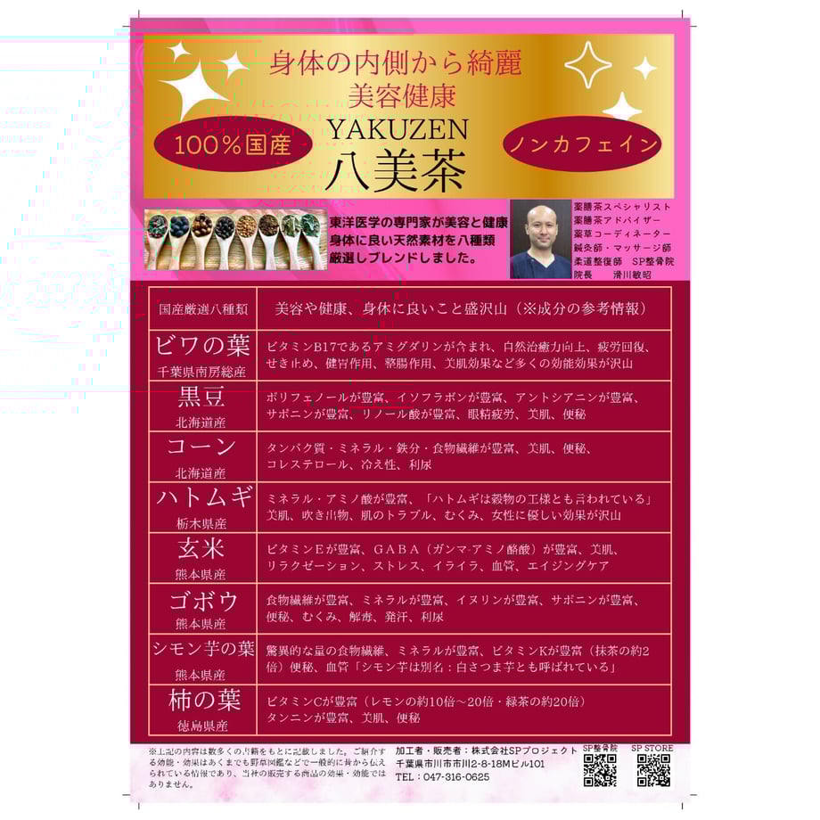63b7bcd36a2a0a3171253574