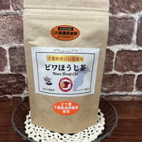 チーバくんビワほうじ茶【千葉県南房総産ビワ葉使用・100％国産】