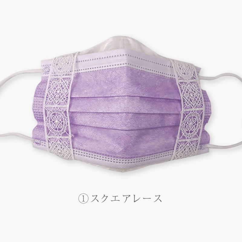 レースインナーマスク 2セット現品価格