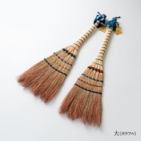 槇島の座敷ほうき