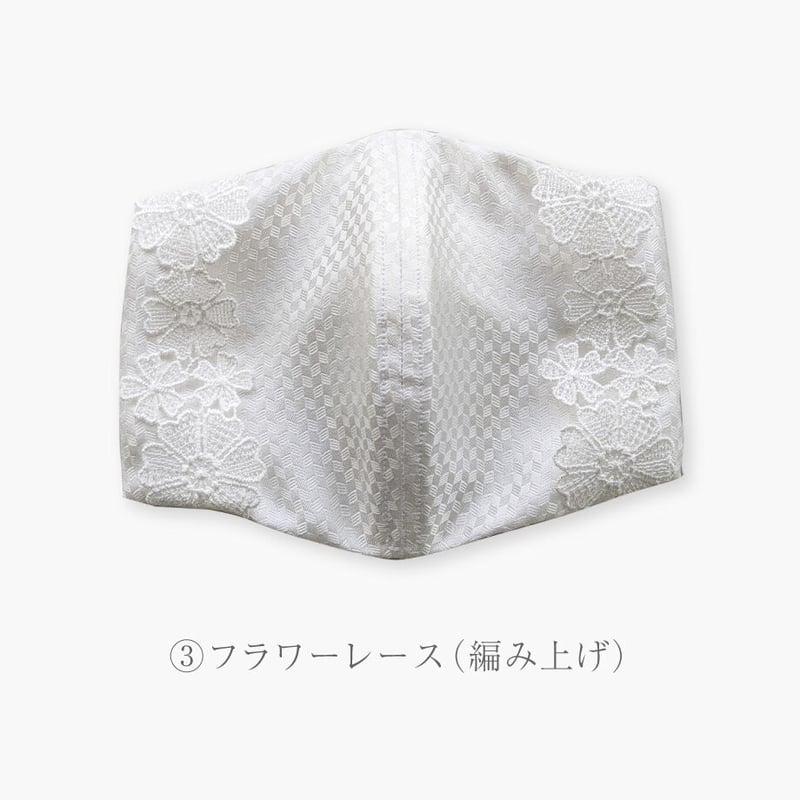 3way インナーマスク マスクカバー 高品質ガーゼ 5枚組 レース  
