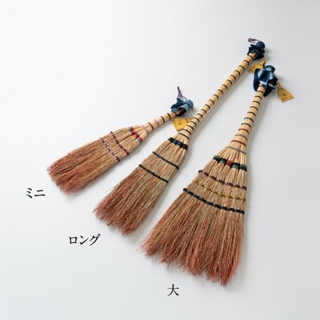 槇島の座敷ほうき