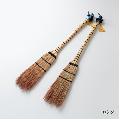 槇島の座敷ほうき