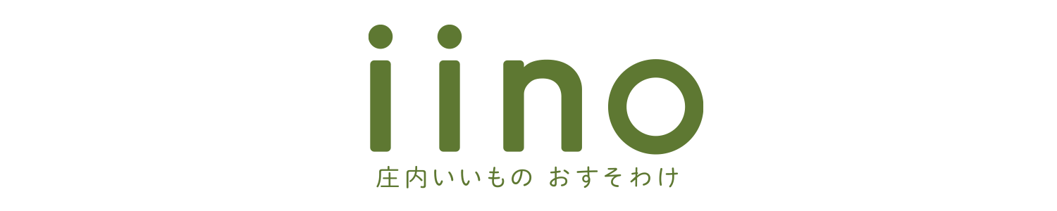 iino