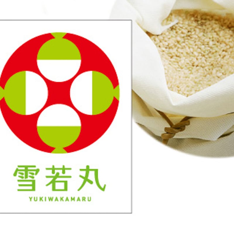 令和6年産 山形県庄内産 減無栽培米「雪若丸」玄米 | iino 令和6年産 山形県庄内産 減無栽培米「雪若丸」玄米 | iino