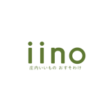 iino