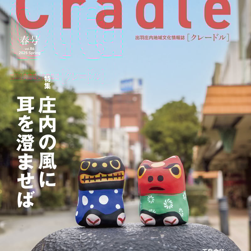 赤獅子 (商談成立品につき表記の方以外の方はご購入頂けません。) 赤獅子 (商談成立品につき表記の方以外の方はご購入頂けません。) 赤