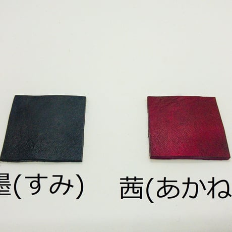 [Ofsl オフスル]本革グルカサンダル作成キット Isopoda 手染め加工 バックベルト付き