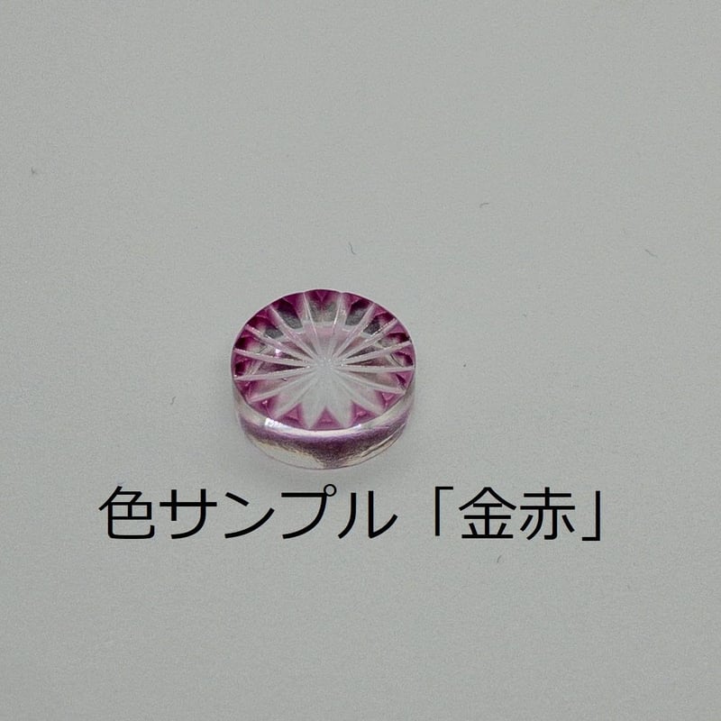 堀口切子　カフリンクス　3個セット　瑠璃　金赤　透明 堀口切子 カフリンクス 3個セット 瑠璃 金赤 透明 堀口切子]江戸切子