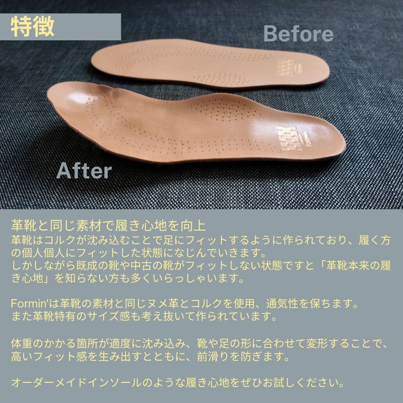 革靴 インソール ヌメ革 紳士靴 中敷き 本革 レディース メンズ Amazon.co.jp: HEHANDA 革靴 インソール ヌメ革 紳士靴 中敷き 本革