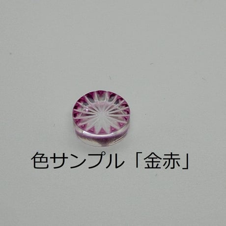 [堀口切子・三代秀石]江戸切子カフリンクス（カフス）