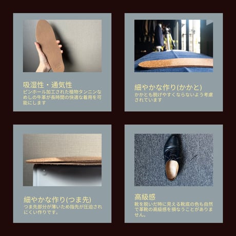 [Formin' ]革靴用レザーインソール（メンズ・コルク厚2mm）フォーミン ヌメ革製中敷き