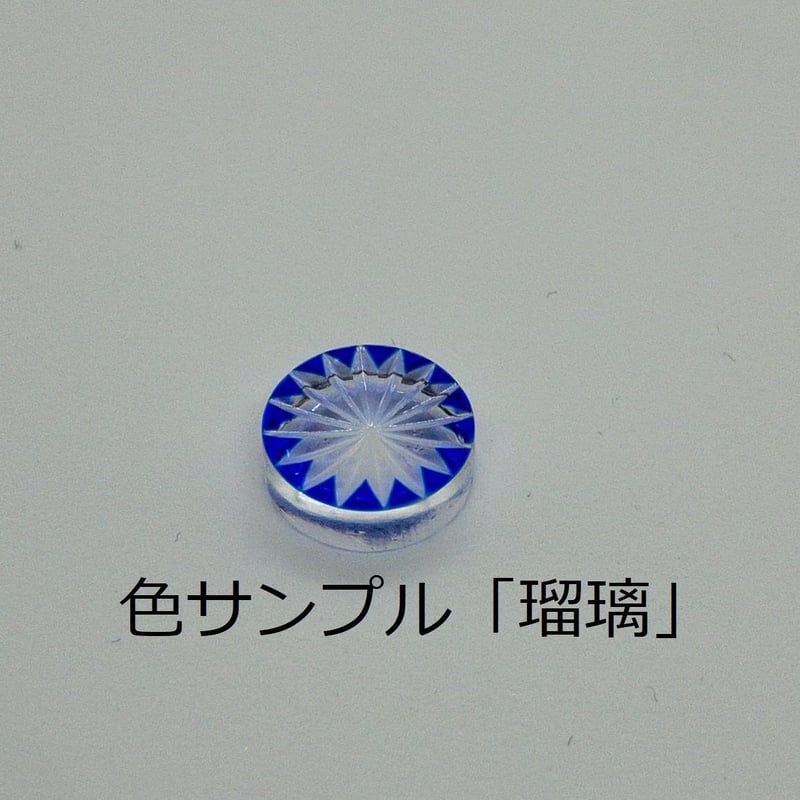 堀口切子]江戸切子カフリンクス（カフス） | フィボナッチ紳士洋品店