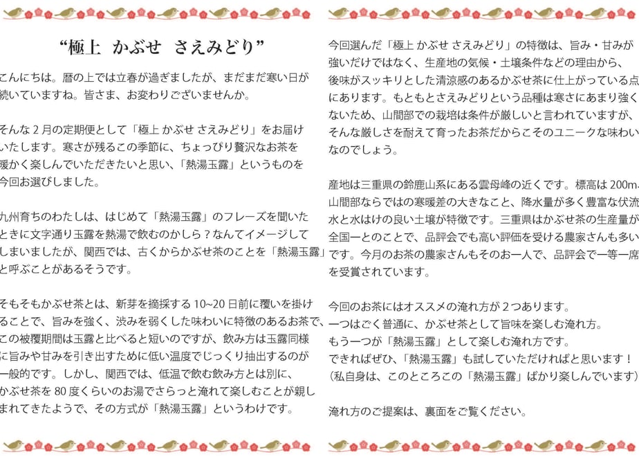 5ef8384e0d5e381c36a4161d