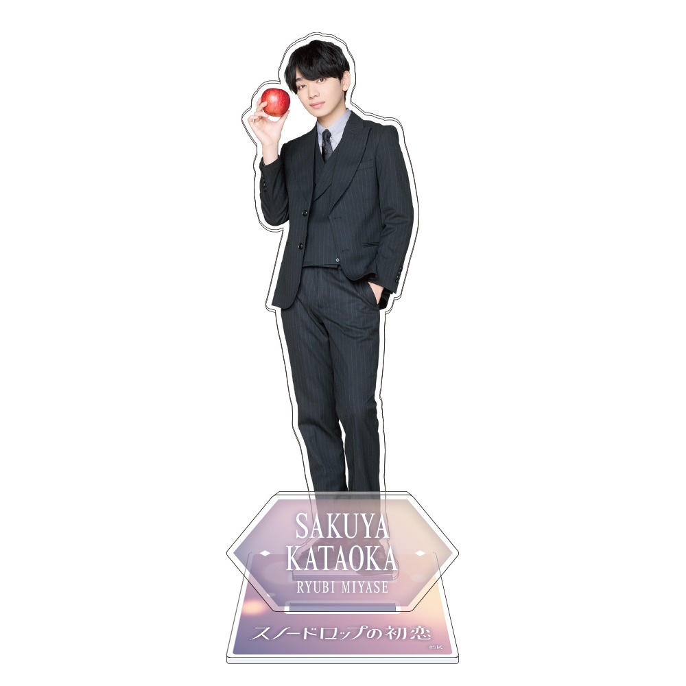 宮世琉弥 FCアクスタ 第1弾 イエロー 宮世琉弥 OFFICIAL FANCLUB」