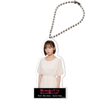 永瀬廉『御曹司に恋はムズすぎる』天堂昴 アクリルキーリングハンガー