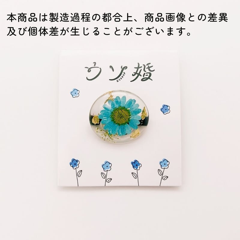 ウソ婚 想い出の花ヘアゴム | カンテレストア