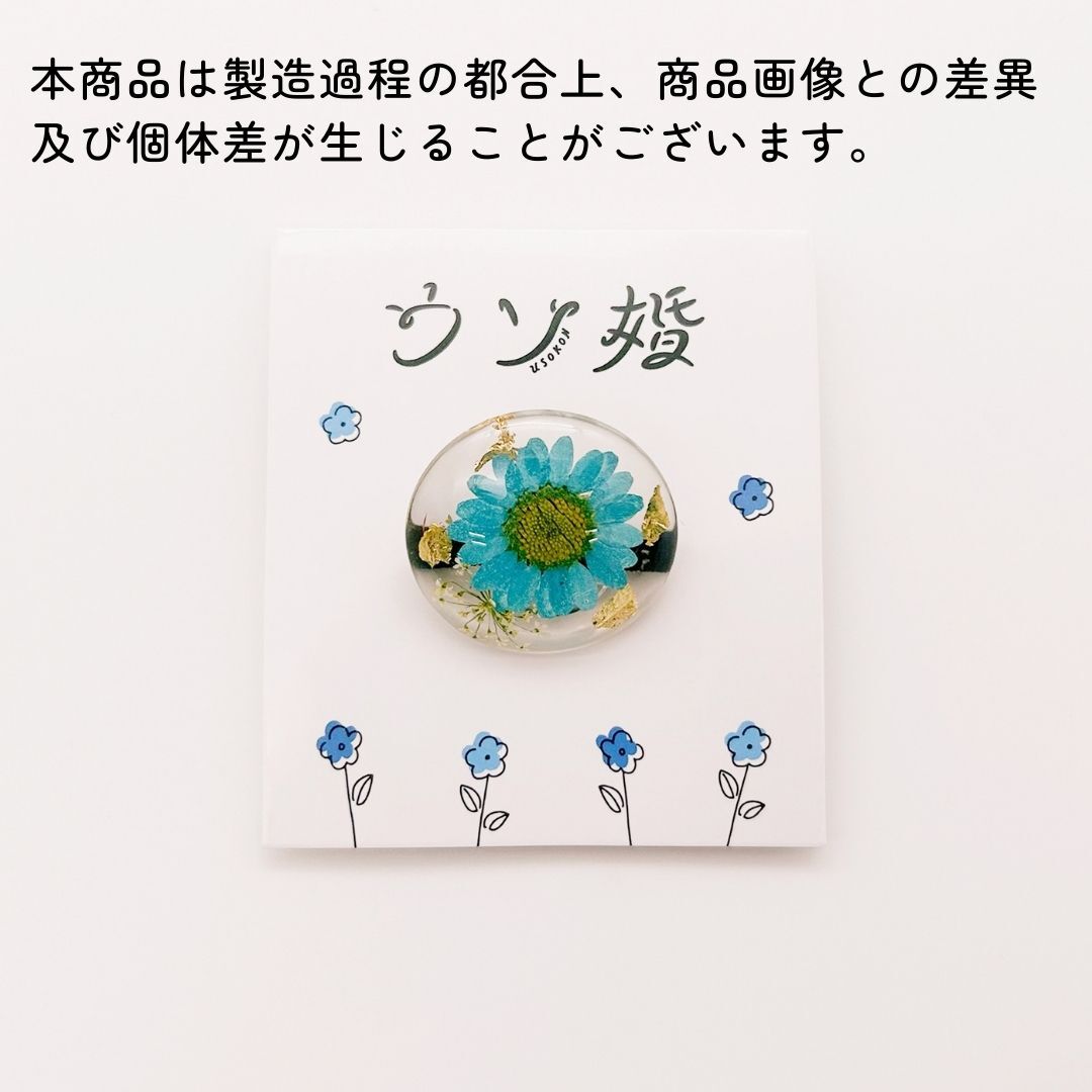 ウソ婚 想い出の花ヘアゴム | カンテレストア