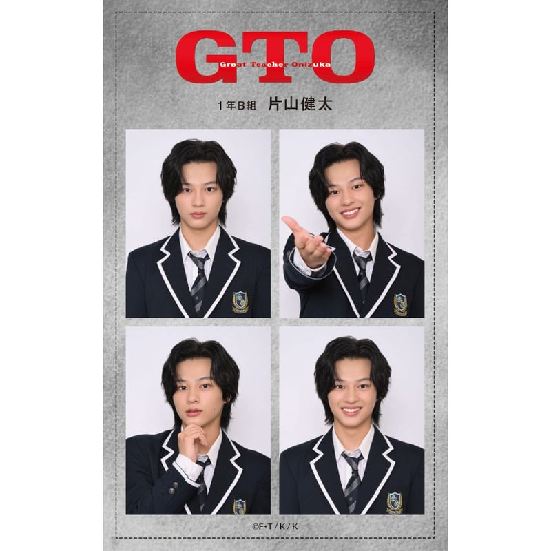 GTO」1年B組証明写真風ステッカー | カンテレストア