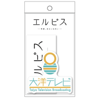 デスゲームで待ってる】アクリルスタンド 秋澤和（梅澤美波 乃木坂46