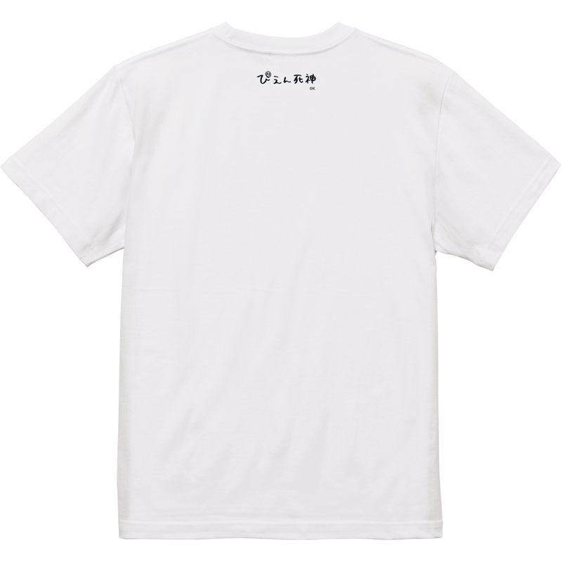 スノードロップの初恋」ぴえん死神Tシャツ | カンテレストア