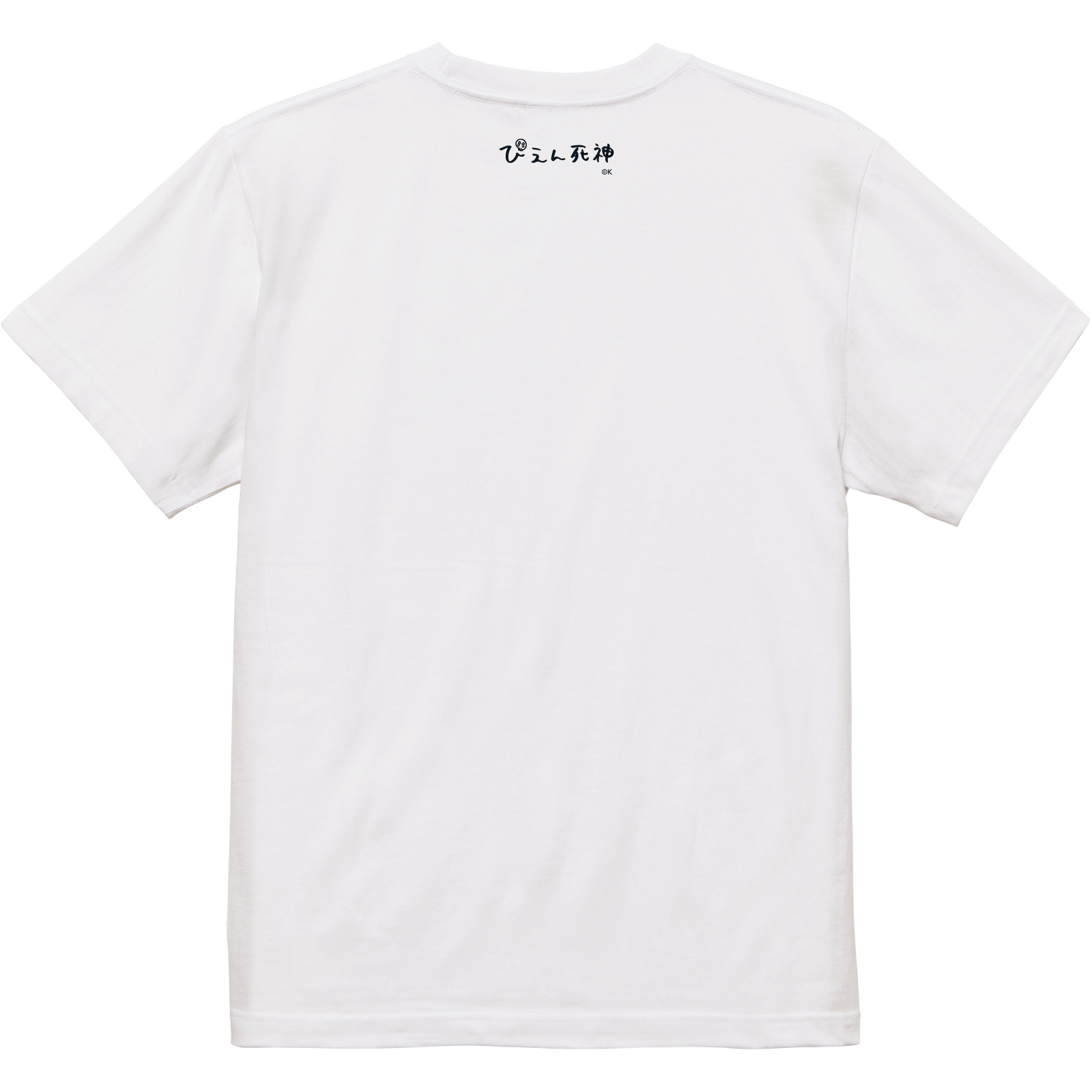 スノードロップの初恋」ぴえん死神Tシャツ | カンテレストア