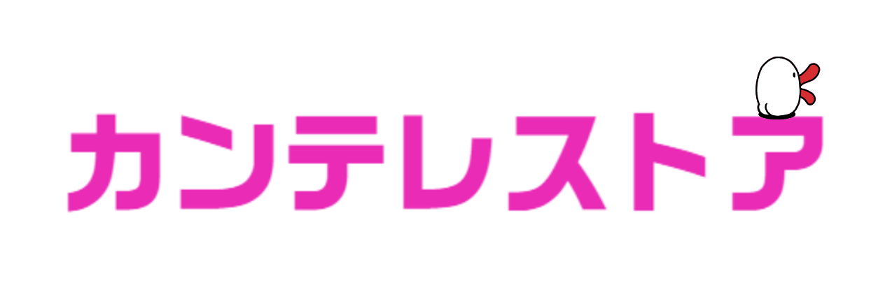 カンテレストア