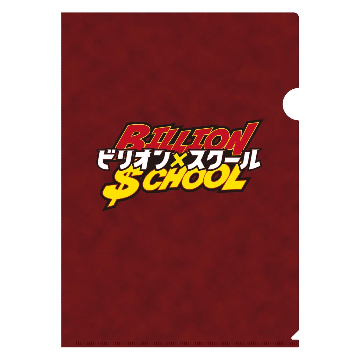 150枚以上 アニメ ノンジャンル クリアファイル 雑誌 大量 まとめ売り 150枚以上 アニメ ノンジャンル クリアファイル 雑誌 大量