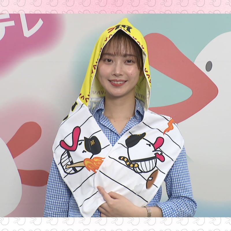 阪神タイガース×ハチエモン フード付き冷感タオル【6月初旬までに発送