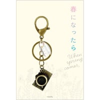 ぼくほし」清川あさみデザイン ​ ポスタービジュアルエコバッグ
