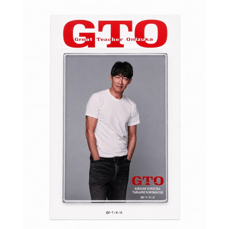 GTO」アクリルブロック 鬼塚英吉（反町隆史） | カンテレストア