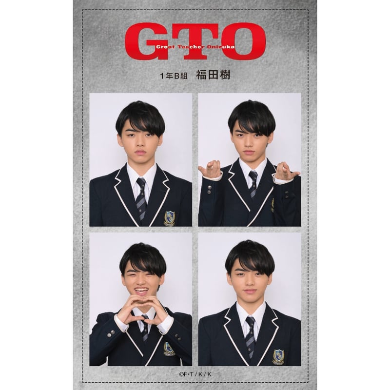 GTO」1年B組証明写真風ステッカー | カンテレストア