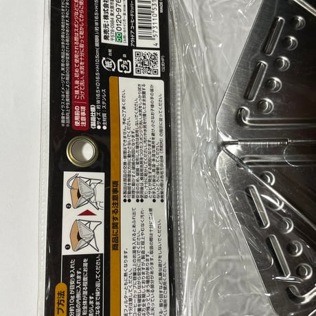 エネルギーコーヒードリッパー